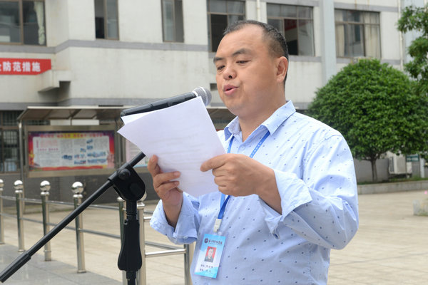 財經：樹典型 表先鋒 創優秀財經