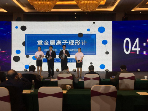 4金2銀1銅，湖南團在第二屆中華職業教育創新創業大賽上喜獲豐收（轉自：湖南中華職教社）