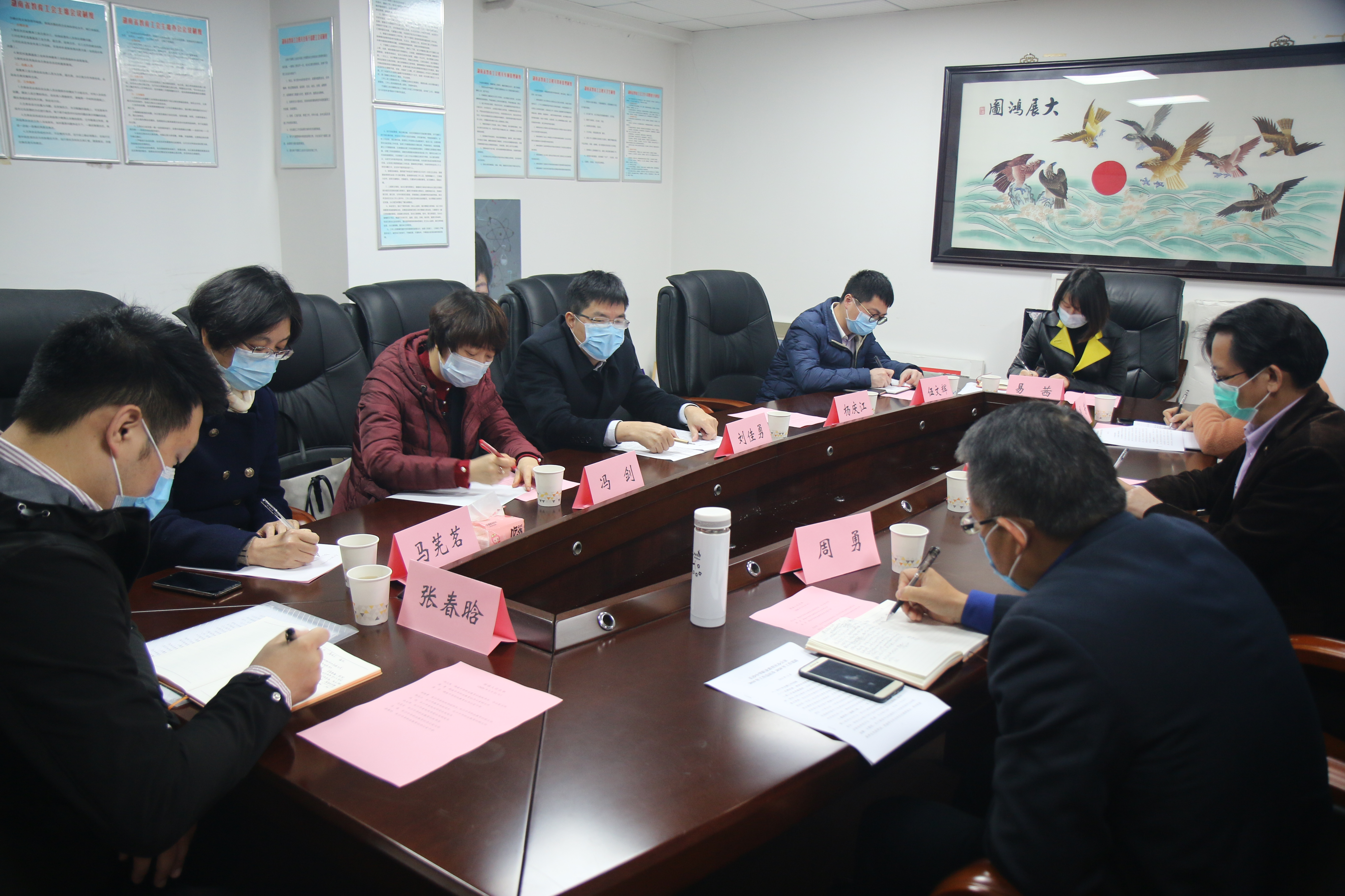長沙中華職教社拜訪省社機關