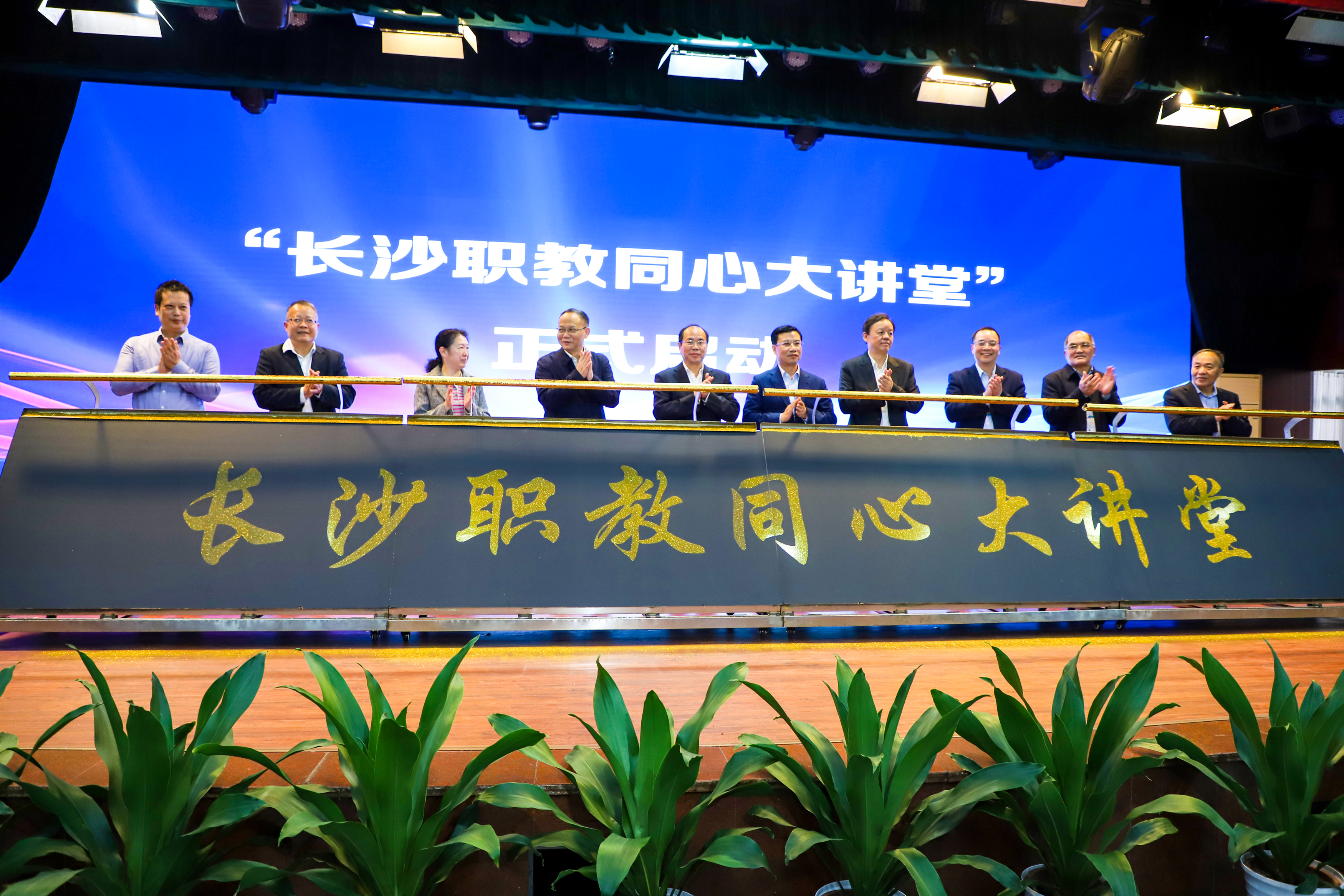 發(fā)揮統(tǒng)一戰(zhàn)線優(yōu)勢(shì)  推動(dòng)我市職業(yè)教育發(fā)展