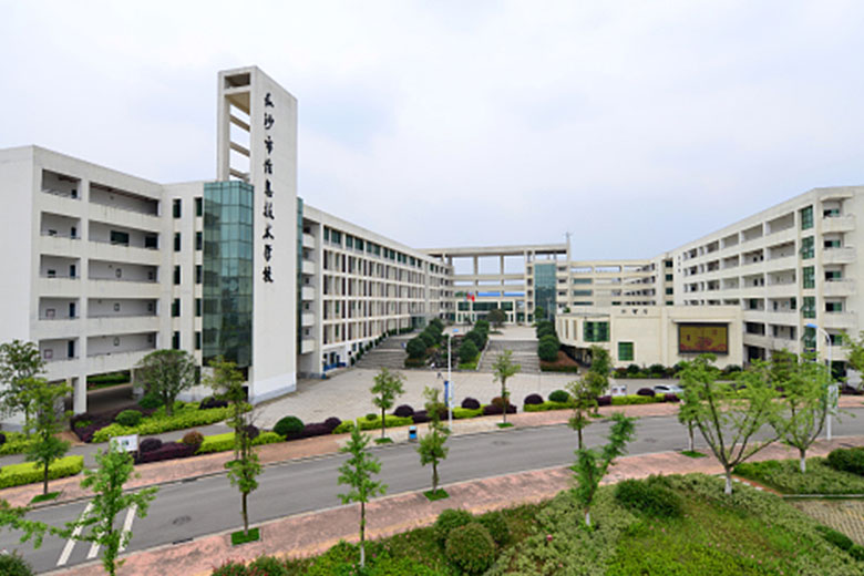 長(zhǎng)沙市信息職業(yè)技術(shù)學(xué)校校園全景