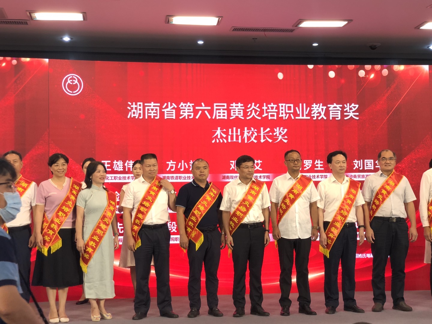2021年湖南省黃炎培職業教育獎創業規劃大賽總決賽落幕